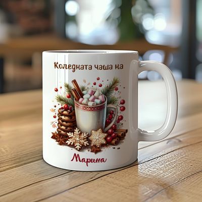 Коледни чаши