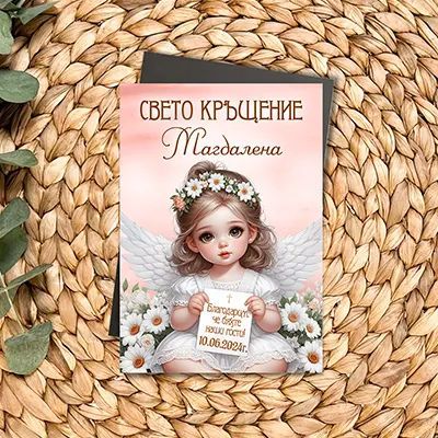 Момиче