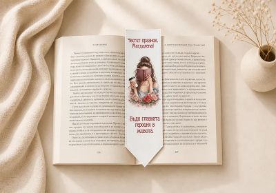 Книгоразделител