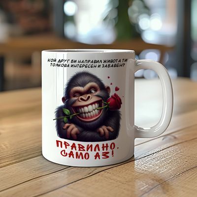 Забавни чаши с надпис