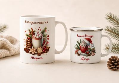 Коледни чаши и канчета