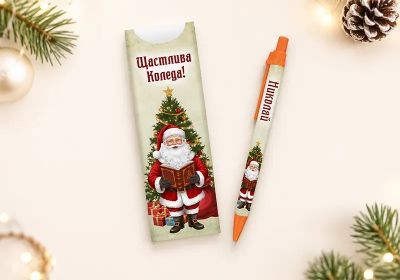 Коледни химикалки с име