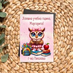 Подарък магнит за ученици – Успешна учебна година