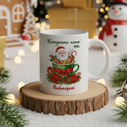 Детска коледна чаша с име подарък за момиче 