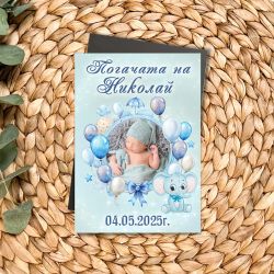Магнит за бебешка погача със снимка и слонче