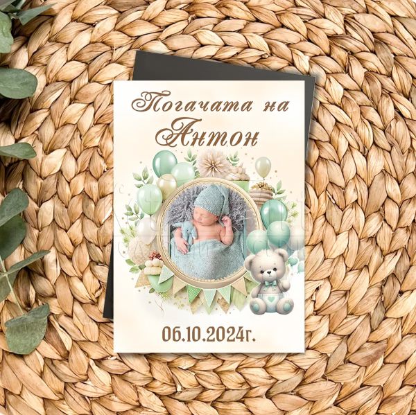 Магнит за бебешка погача със снимка на момче