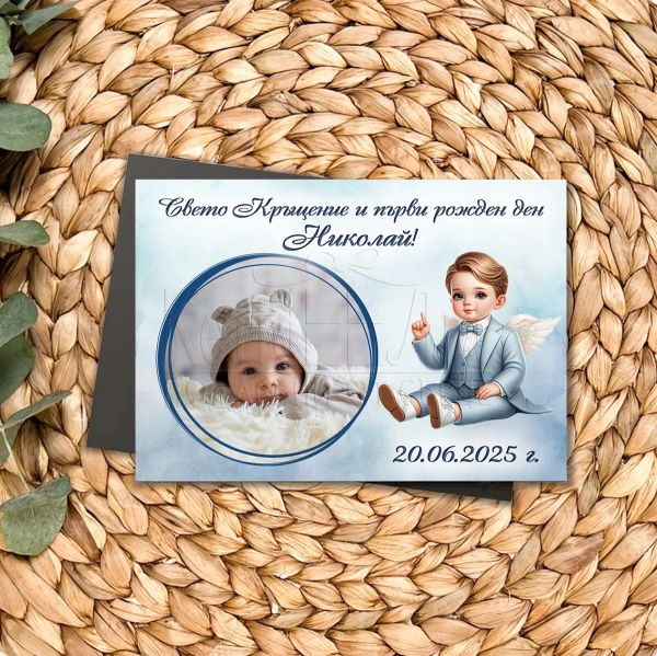 Магнит за кръщене и първи рожден ден със снимка на момче