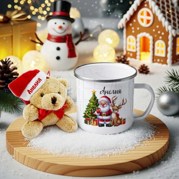 Персонализиран коледен подарък за дете 