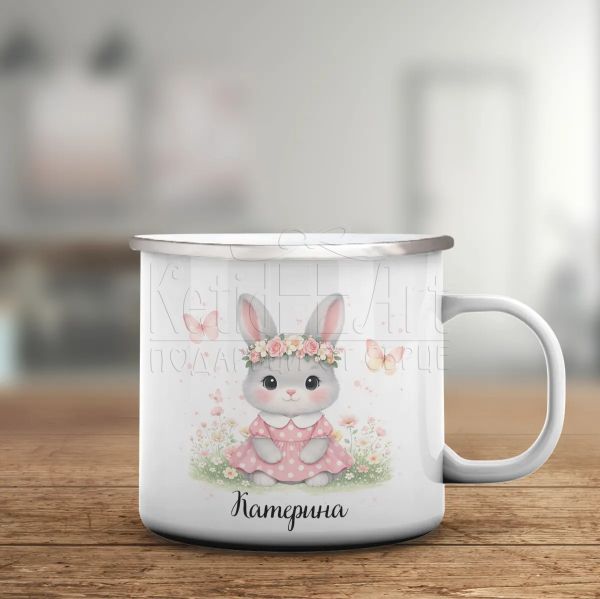 Детско емайлирано канче с име за детска градина