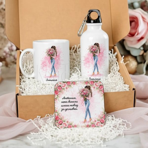Нежен подаръчен комплект за жена с име в подаръчна кутия
