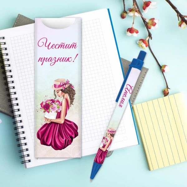 Химикалка с име - Дама с капела