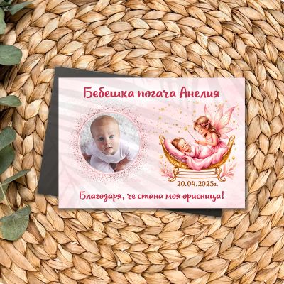 Персонализиран магнит за погача на момиче с фея и снимка