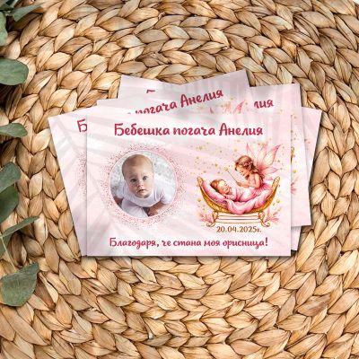 Персонализиран магнит за погача на момиче с фея и снимка
