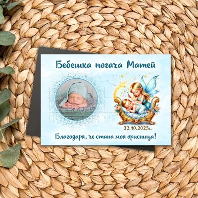 Персонализиран магнит за погача на момче с фея и снимка