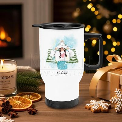 Зимна термо чаша с име и илюстрация на момиче