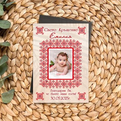 Магнит за Кръщене с българска шевица 