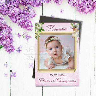 Персонализиран магнит за кръщене със снимка