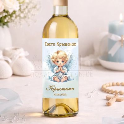 Етикет за бутилка за кръщене на момче с ангел 