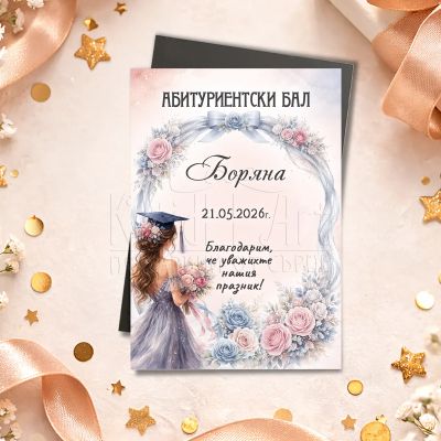 Магнит за бал с име на абитуриентка с пастелни цветя