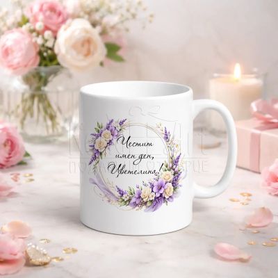 Чаша за Цветница със снимка 