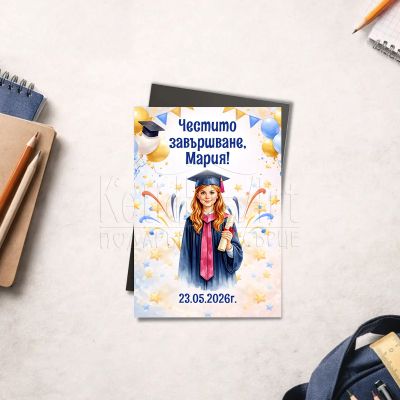 Подарък магнит за завършване с име за спомен 