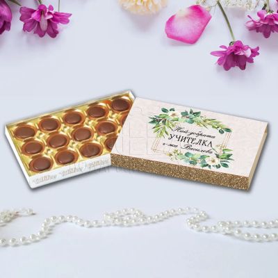 Персонализирана кутия Toffifee – Най-добрата учителка