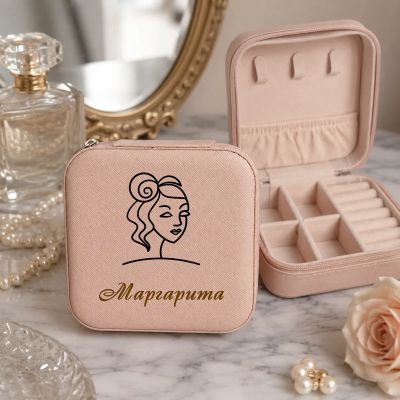 Персонализирана кутия за бижута – Силует на жена