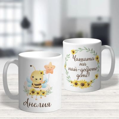 Детска чаша - Пчелника с балон