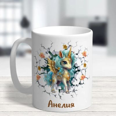 3D персонализирана детска чаша - Еднорог