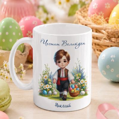 Великденска детска етно чаша - Момче